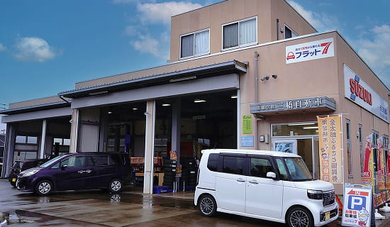 選ばれる理由#3 「土曜日も営業！<p>平日忙しい方でも安心！</p>」